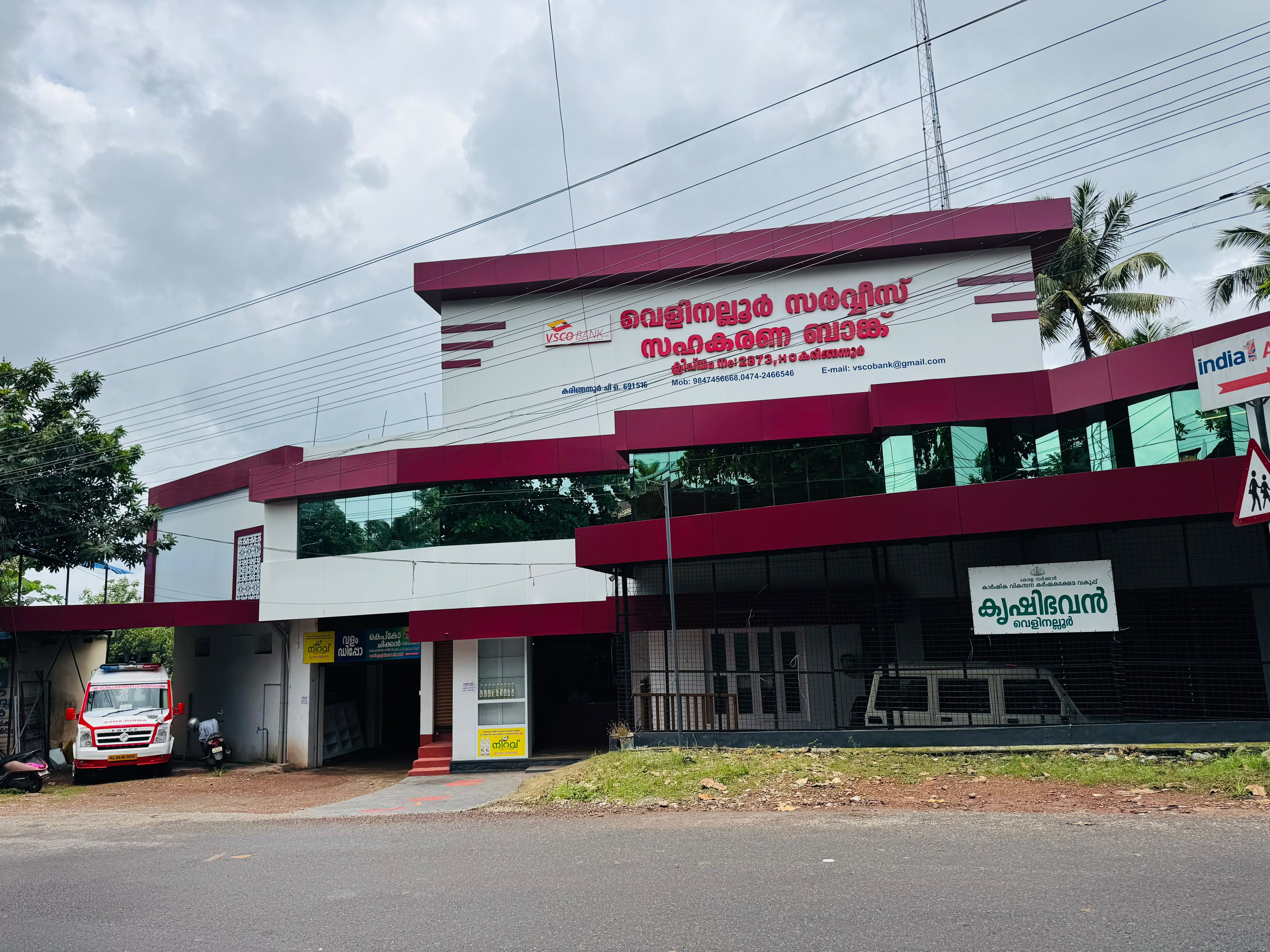 Bank Complex